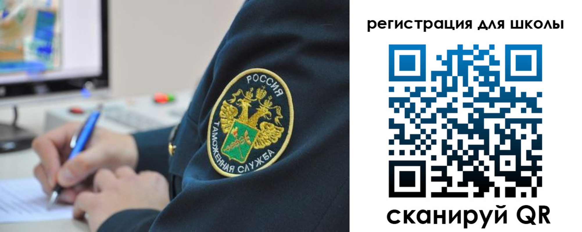 прописка штамп в Армянске