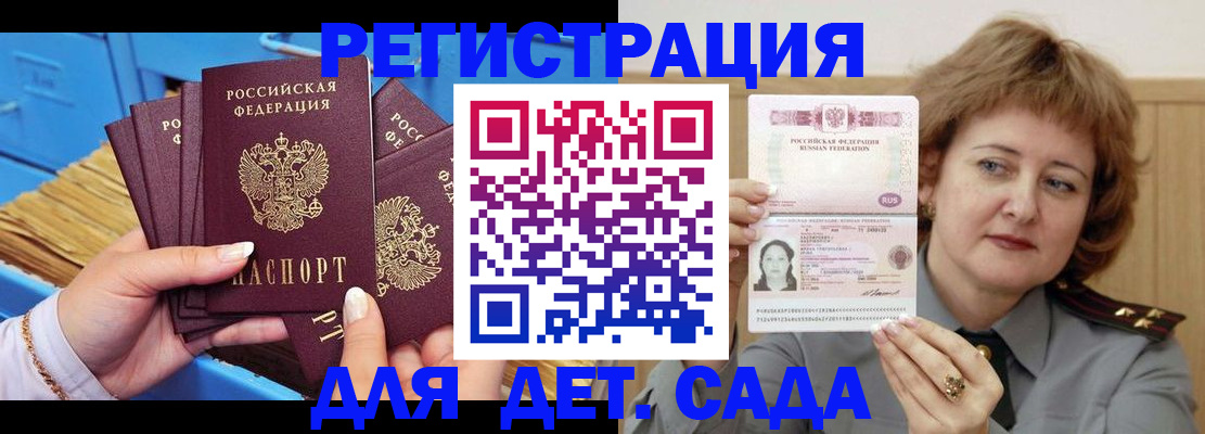 форма 3 в Армянске